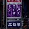 全国都道府県巡り