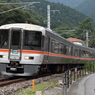 373系　ふじかわ