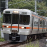 身延線　313系