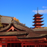 厳島神社と五重塔