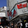 看板の街