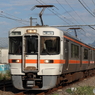 身延線　313系