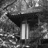 河内長野　延命寺