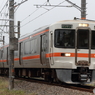 身延線　313系