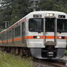 身延線　313系