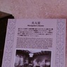 s-DSC_0169_10618