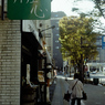 緑の看板