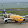 「あおぞら」 ? STAR WARS JA743A Landing