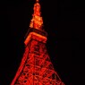 IT'S TOKYO
