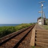 驫木駅