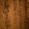 言の葉の部屋。