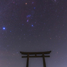 鼓星