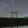 川岸からオリオンを見つめる