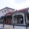 常陸大子駅