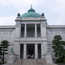 表慶館正面