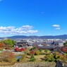 城下の秋