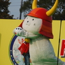 なにがでるかな