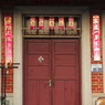 古民家