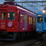めでたいめでたい。