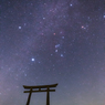 八幡岳山頂で