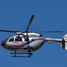 ＪＡ05ＡＲ　秋田県防災ヘリ　なまはげ