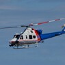 ＪＡ23ＡＲ　愛知県防災ヘリ　わかしゃち