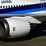 羽田空港