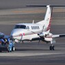 JA121N  水産庁
