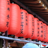 芸道精進