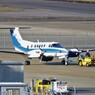 ＪＡ8824　ダイヤモンドエアーサービス