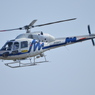 JA9967　東海ＴＶ