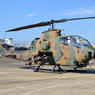 AH1Sコブラ