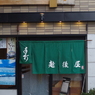 全国都道府県巡り