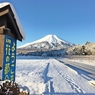 Mt.Fuji に続く路