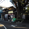 谷根千05 