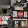 ほほほほ、、、