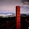 若草山からの夜景01