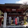 第四番　高谷山　金昌寺
