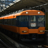 名古屋へ。