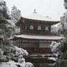 冬の京都：銀閣寺(慈照寺)