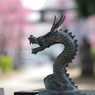 手水舎_龍_新井天神北野神社