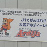 こりゃいつだ