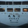 ASKAⅡ