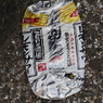 缶