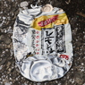 缶