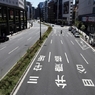 そして街は －５６
