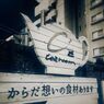 朝散歩