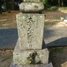 津布田八幡宮