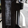 残滓