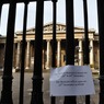 British Museum on Christmas